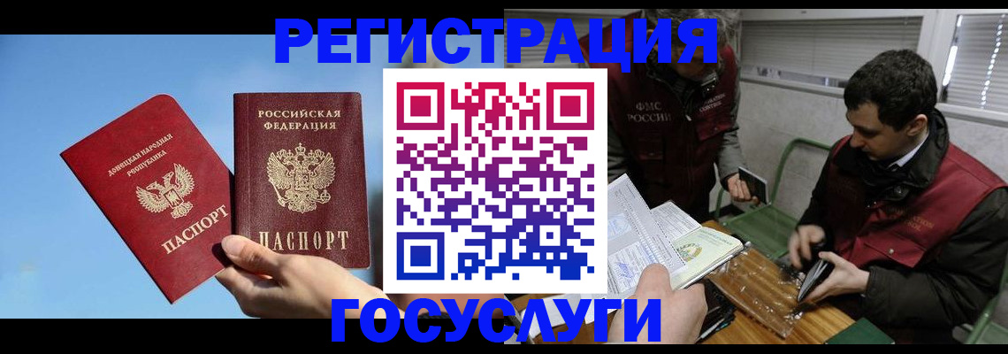 найти адрес прописки в Соколе