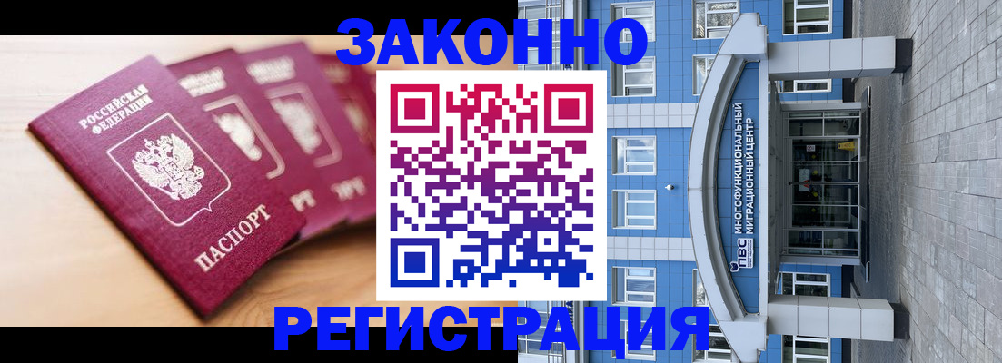 регистрация для школы в Соколе